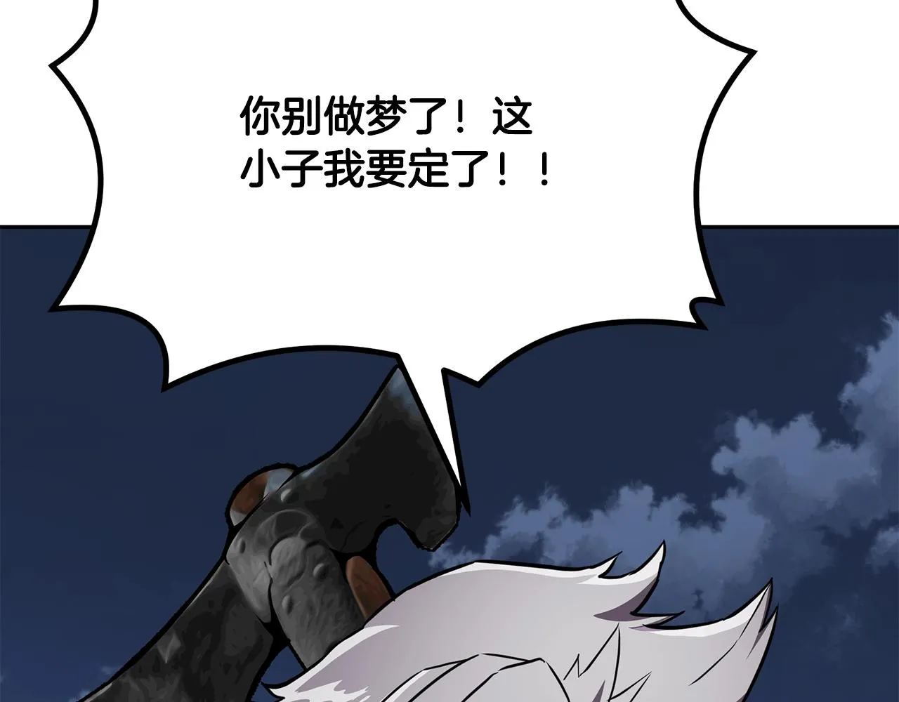第35话 贵人再现 第207页