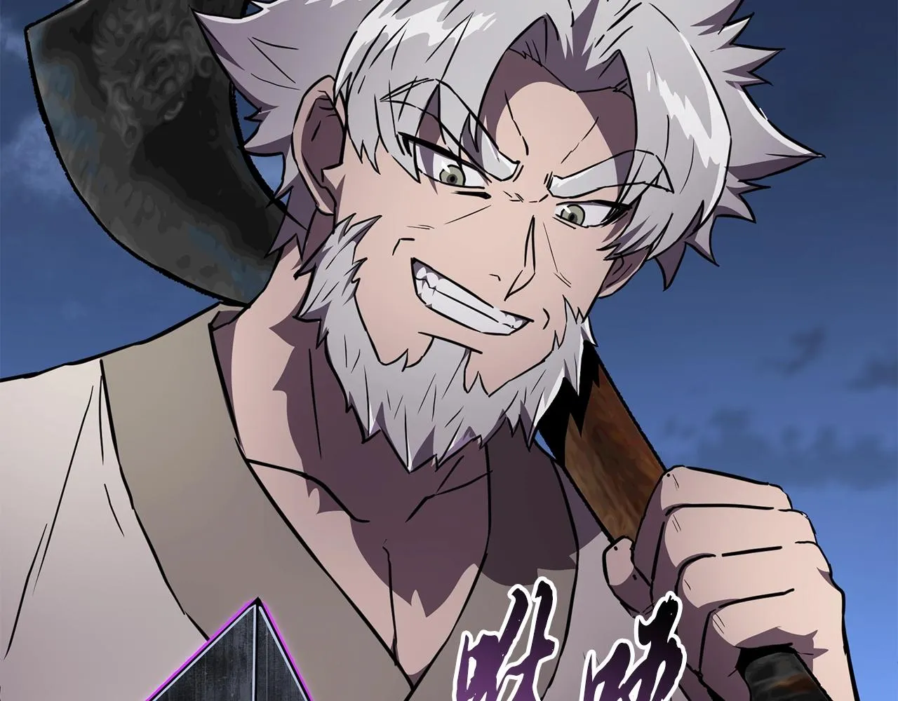 第35话 贵人再现 第208页
