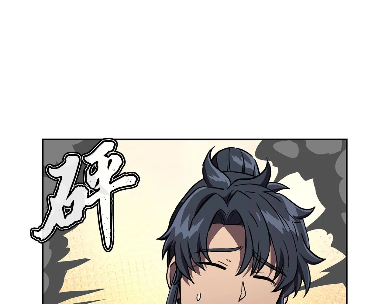 第35话 贵人再现 第225页