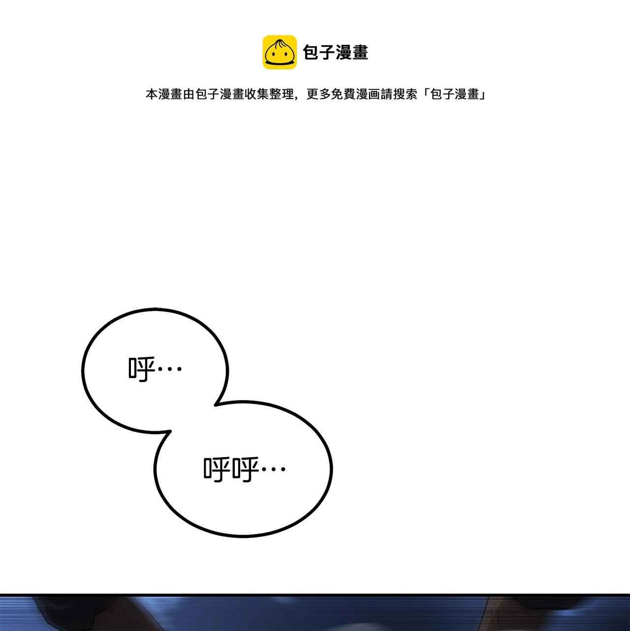 第34话 报仇雪恨 第1页