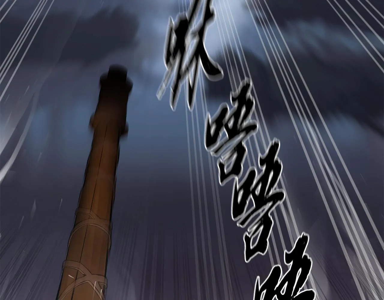 第34话 报仇雪恨 第30页
