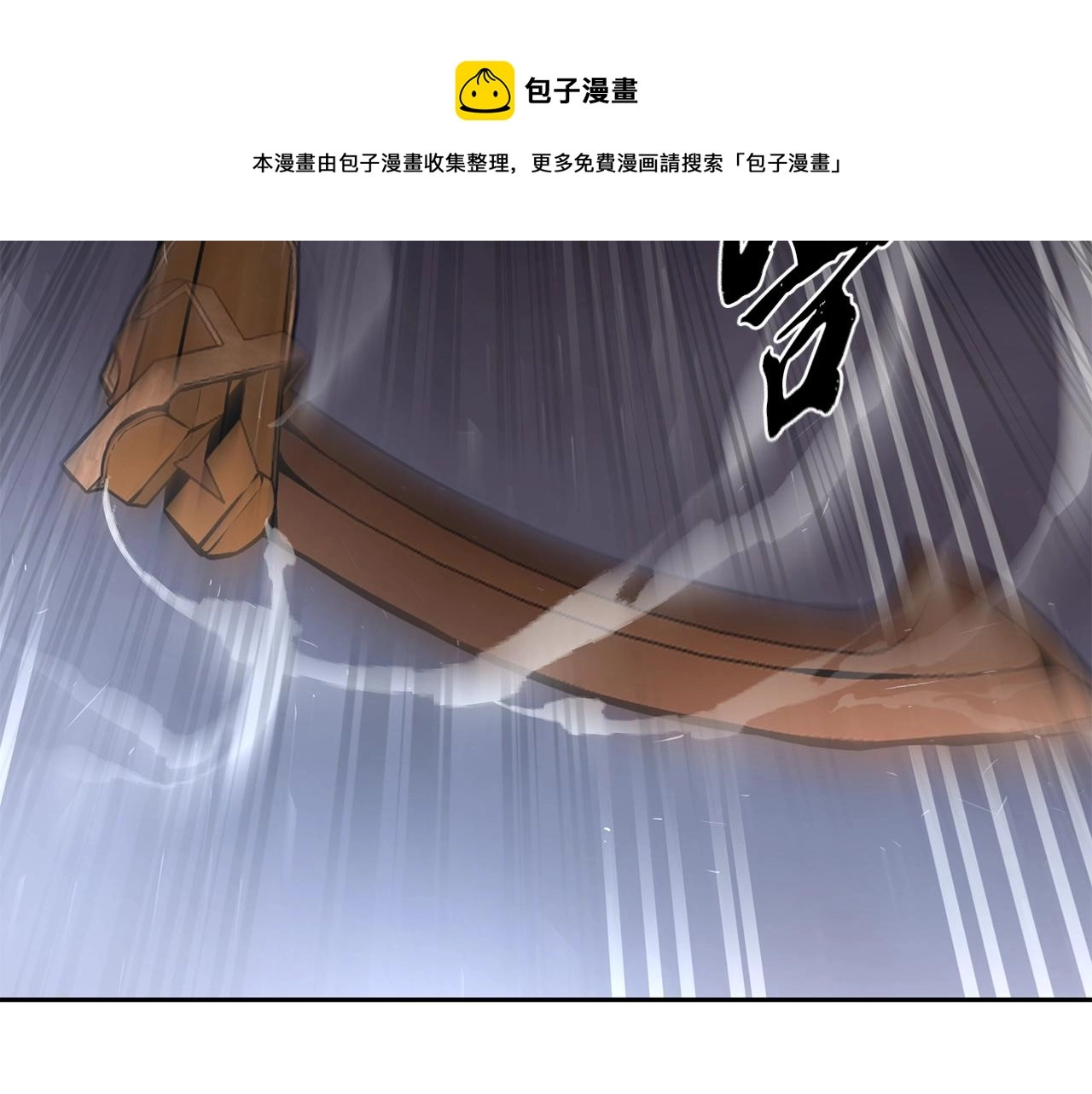 第34话 报仇雪恨 第31页