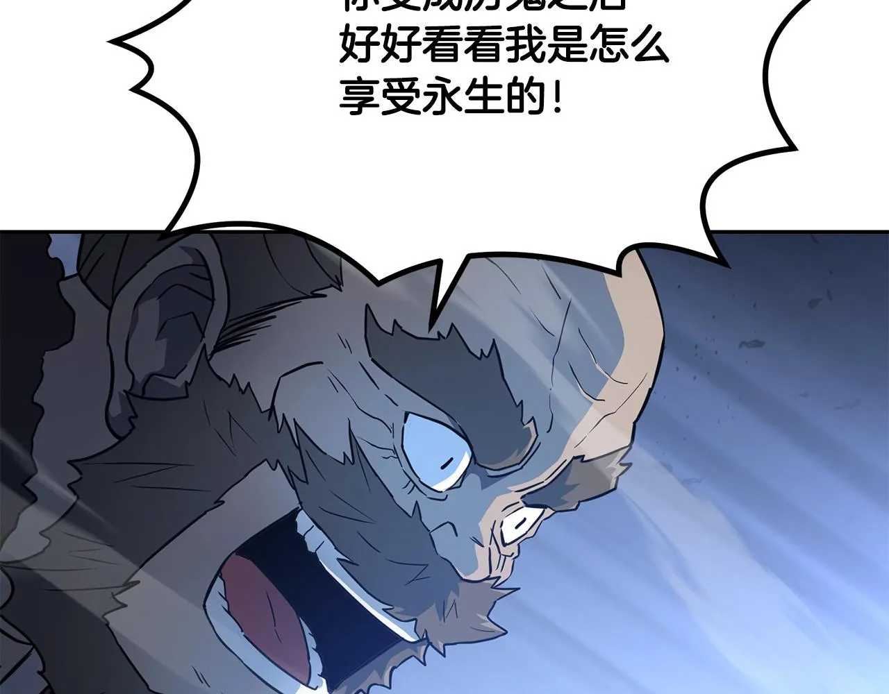 第34话 报仇雪恨 第33页