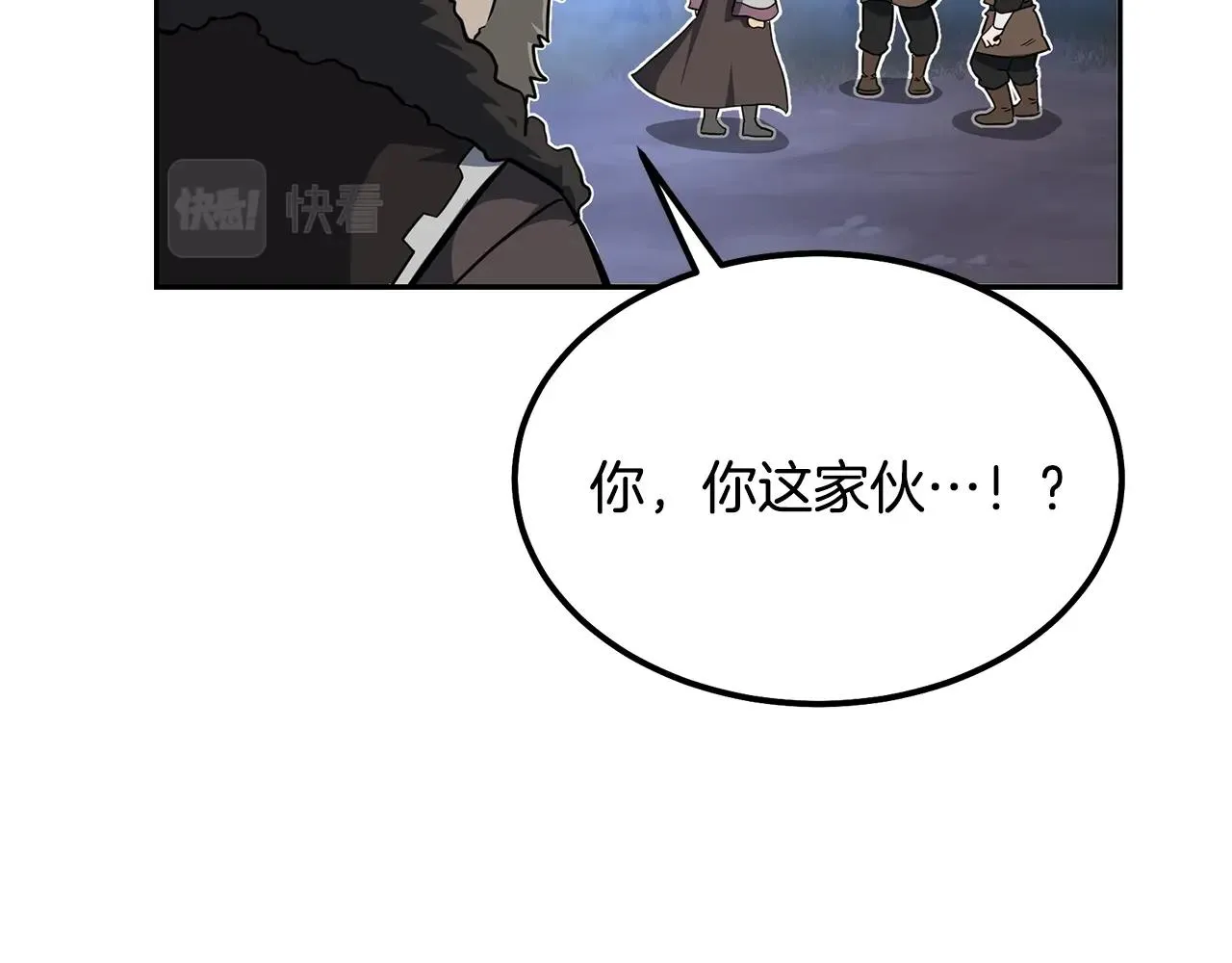 第34话 报仇雪恨 第57页