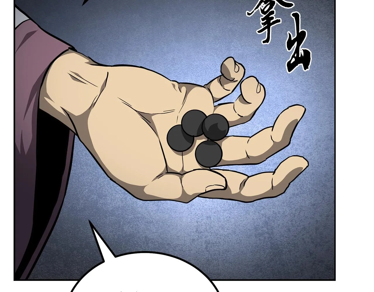 第34话 报仇雪恨 第59页