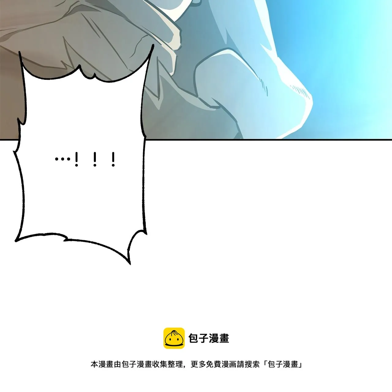 第34话 报仇雪恨 第91页
