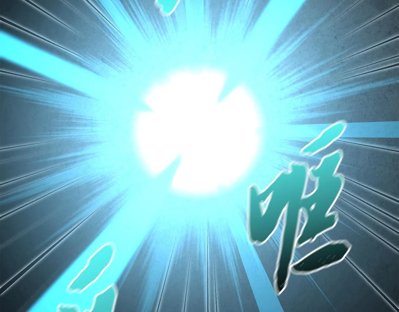 第34话 报仇雪恨 第102页