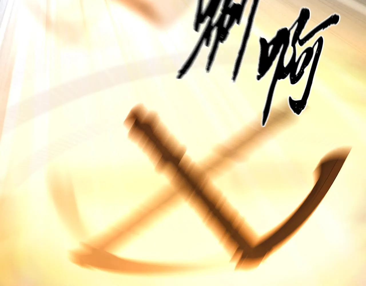 第34话 报仇雪恨 第110页