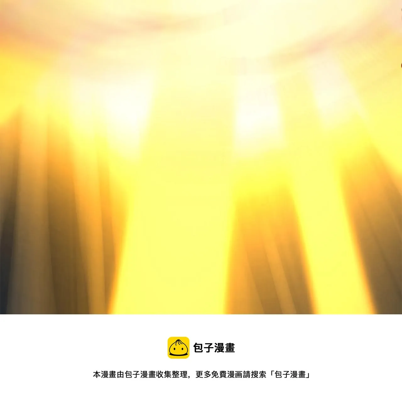 第34话 报仇雪恨 第111页
