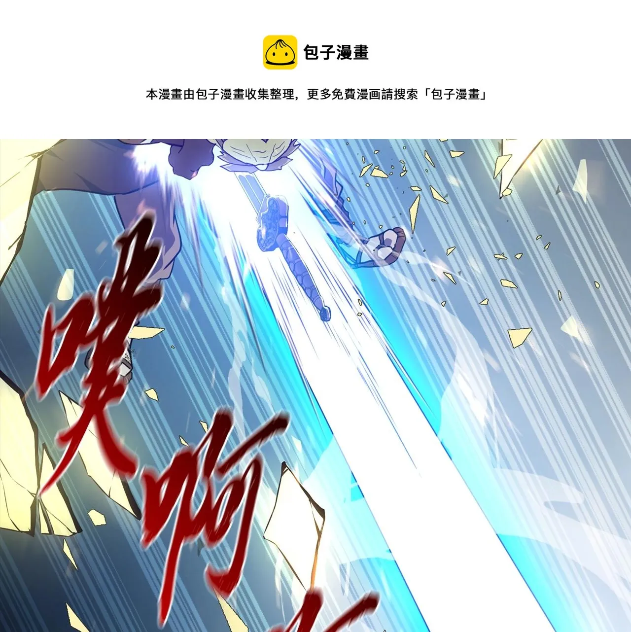 第34话 报仇雪恨 第121页
