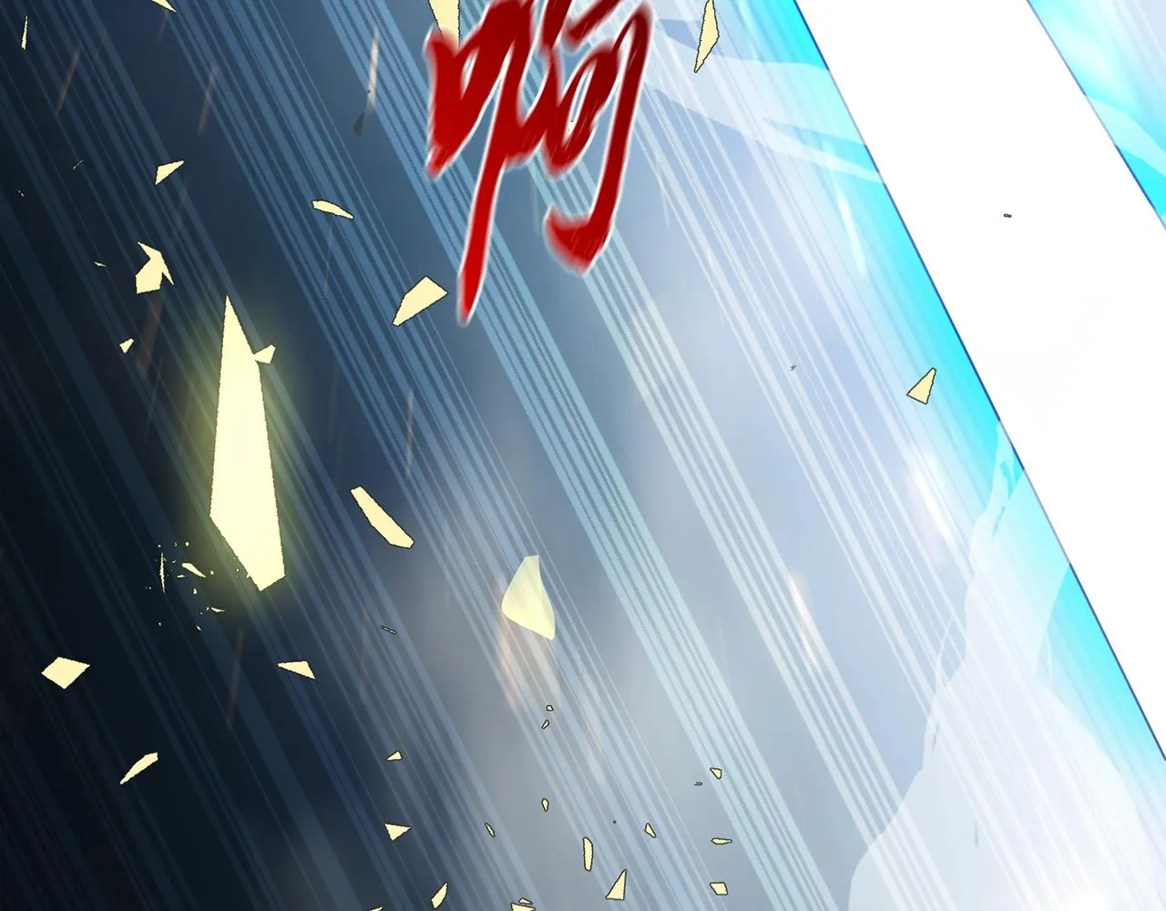 第34话 报仇雪恨 第122页