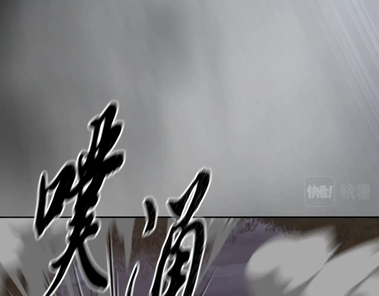 第34话 报仇雪恨 第125页