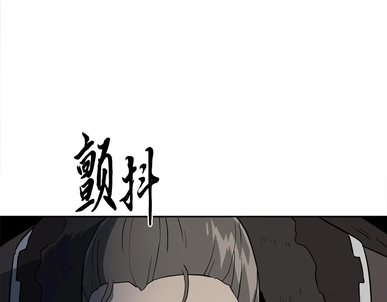 第34话 报仇雪恨 第128页