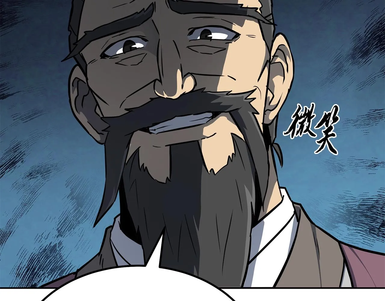 第34话 报仇雪恨 第132页