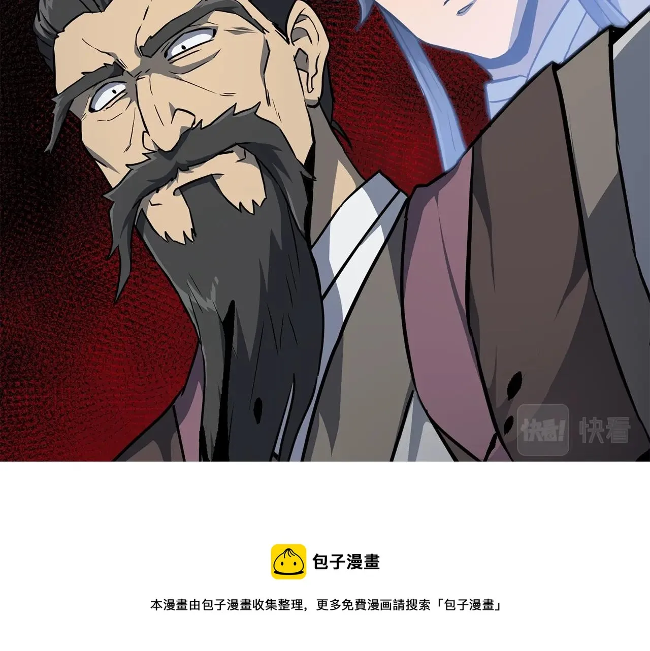第34话 报仇雪恨 第141页