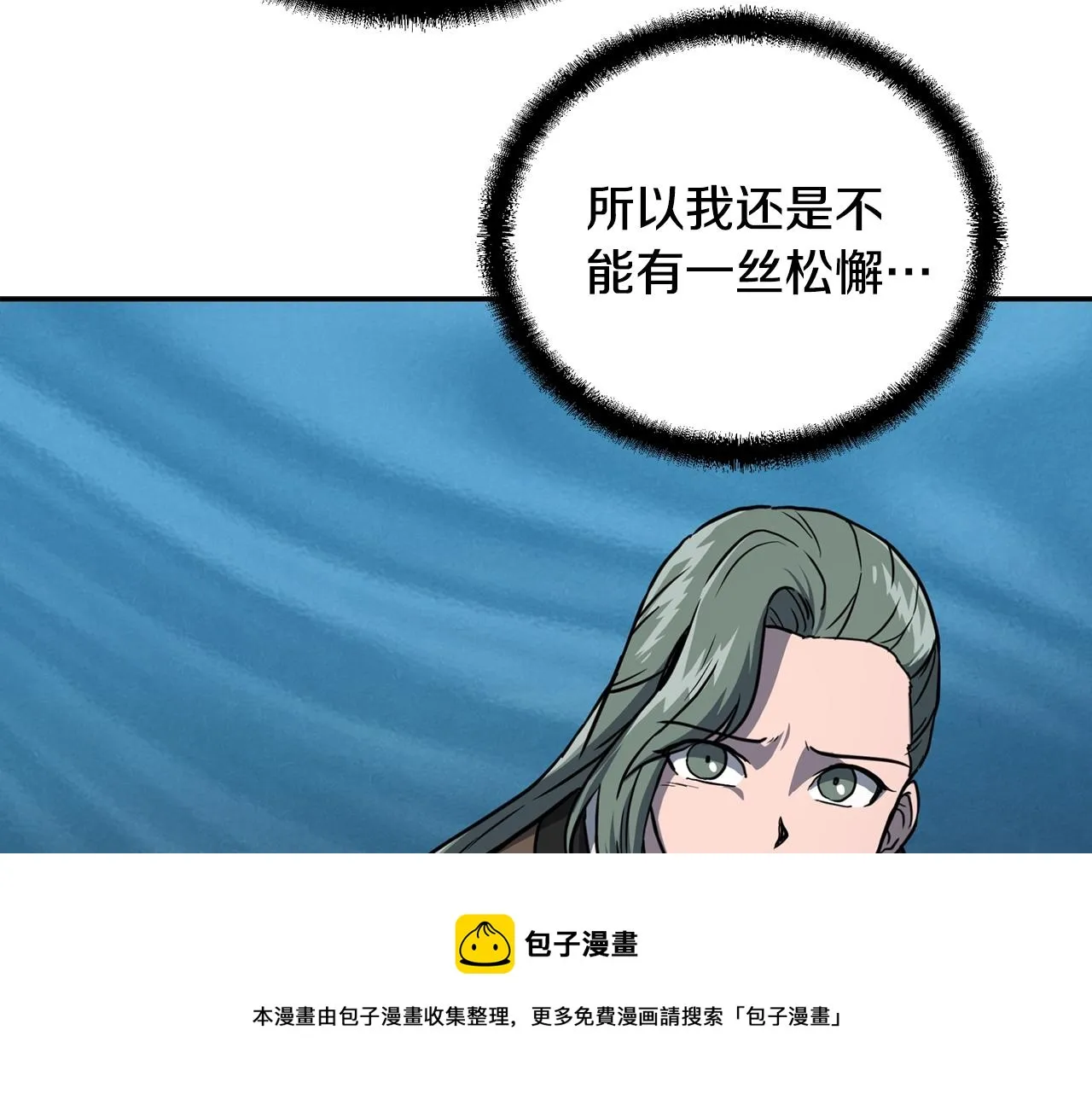 第34话 报仇雪恨 第151页