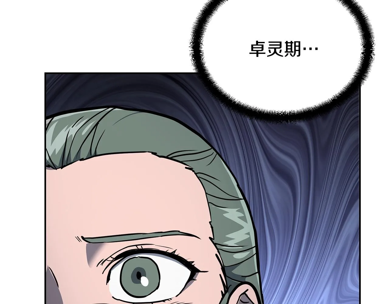 第34话 报仇雪恨 第182页