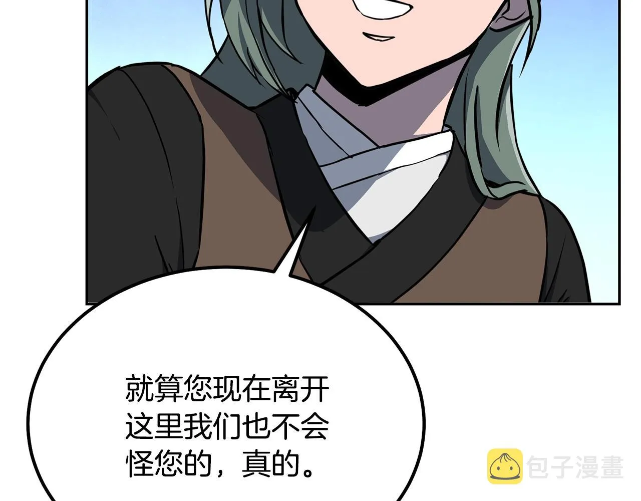 第34话 报仇雪恨 第193页