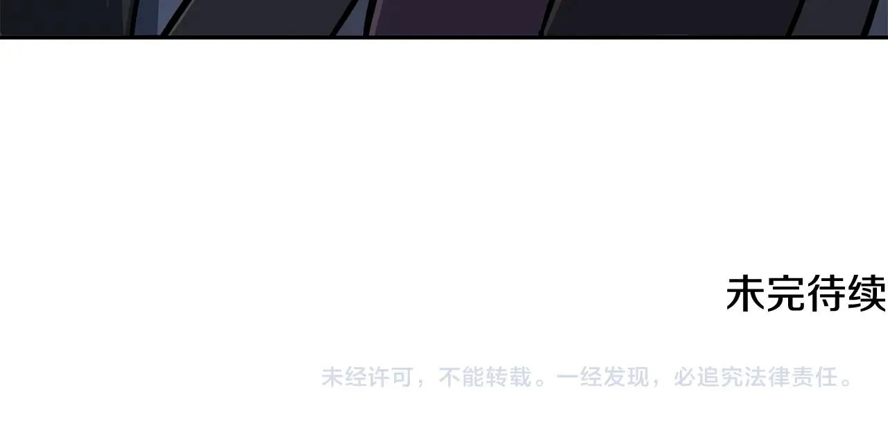 第34话 报仇雪恨 第235页