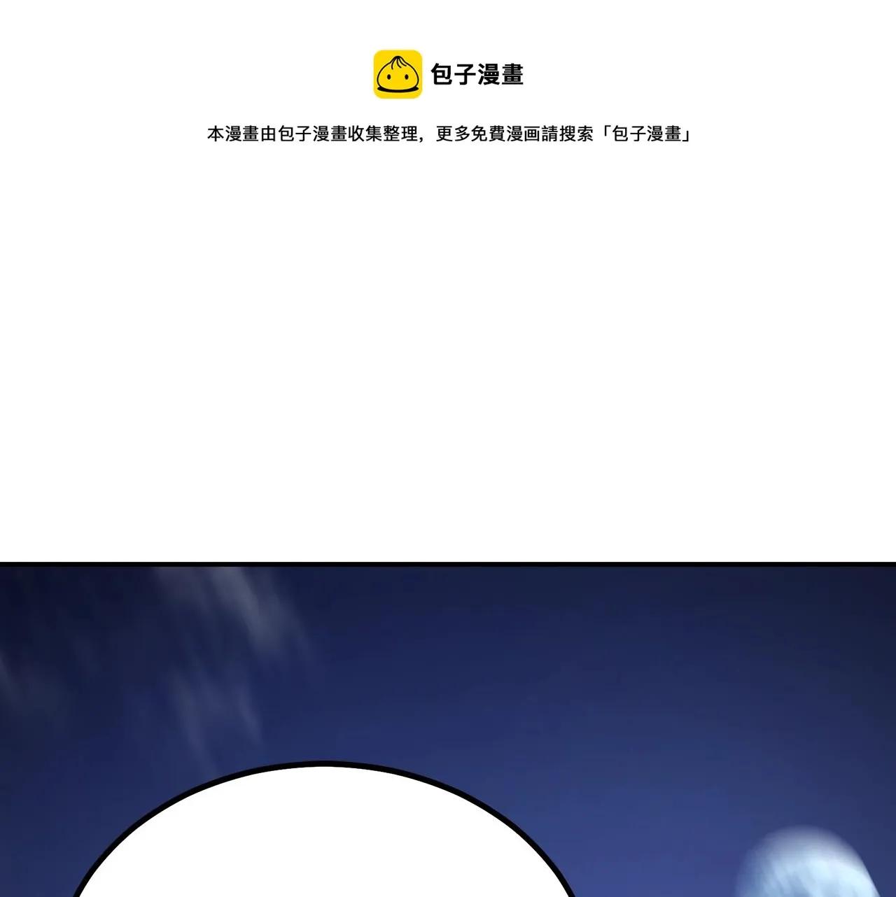 第33话 灭门之祸 第1页