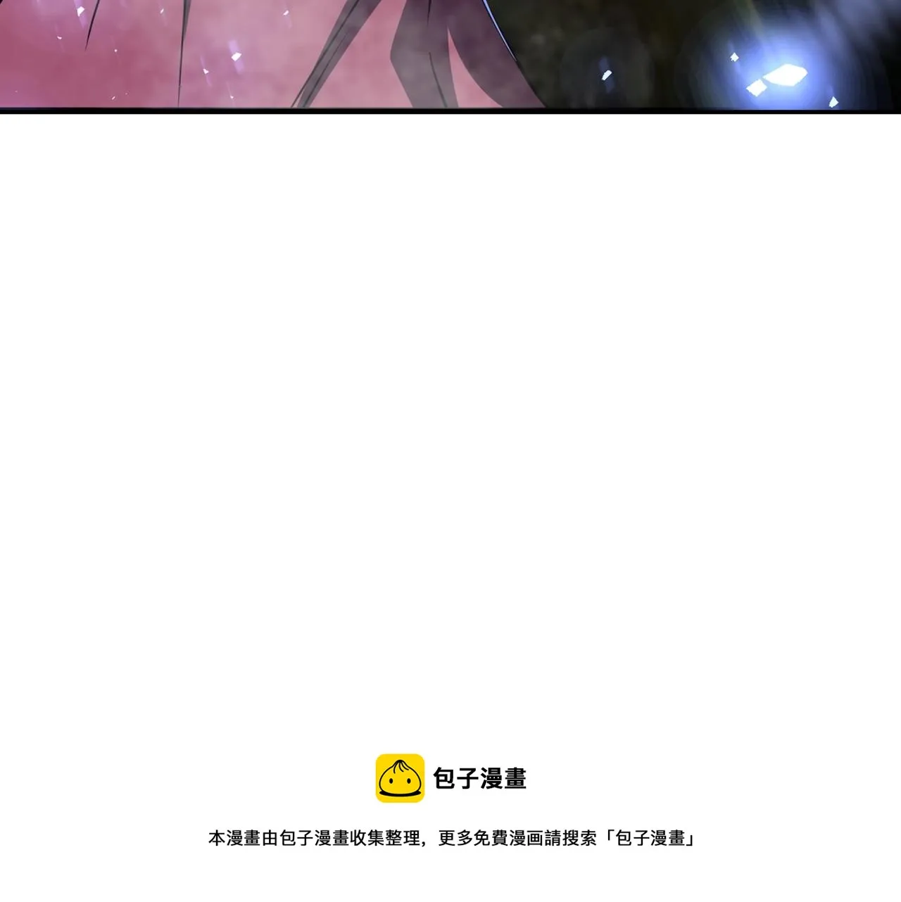 第33话 灭门之祸 第5页