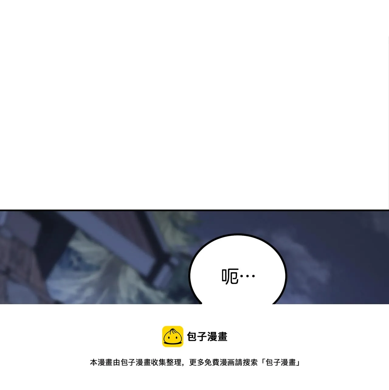 第33话 灭门之祸 第17页