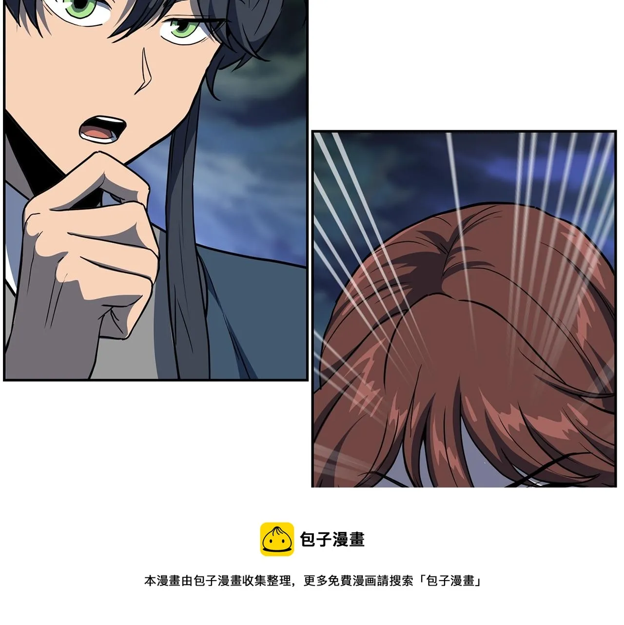 第33话 灭门之祸 第21页