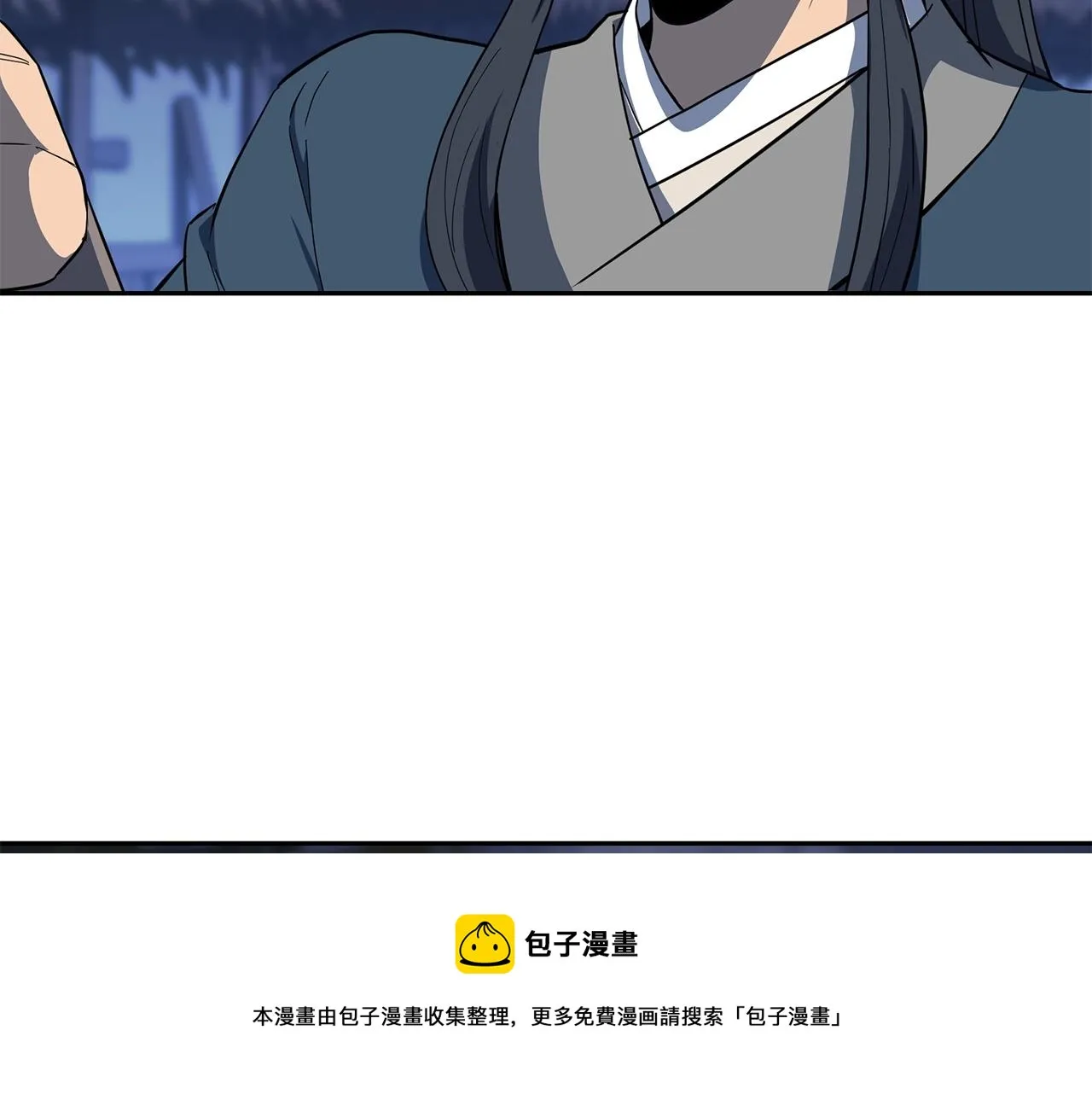 第33话 灭门之祸 第29页