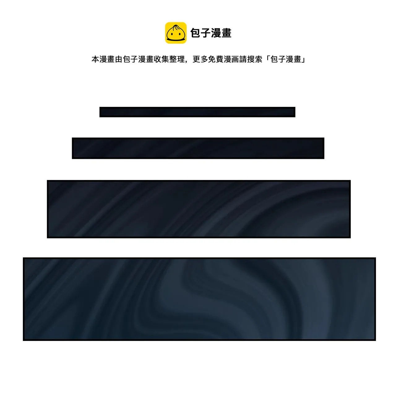 第33话 灭门之祸 第41页