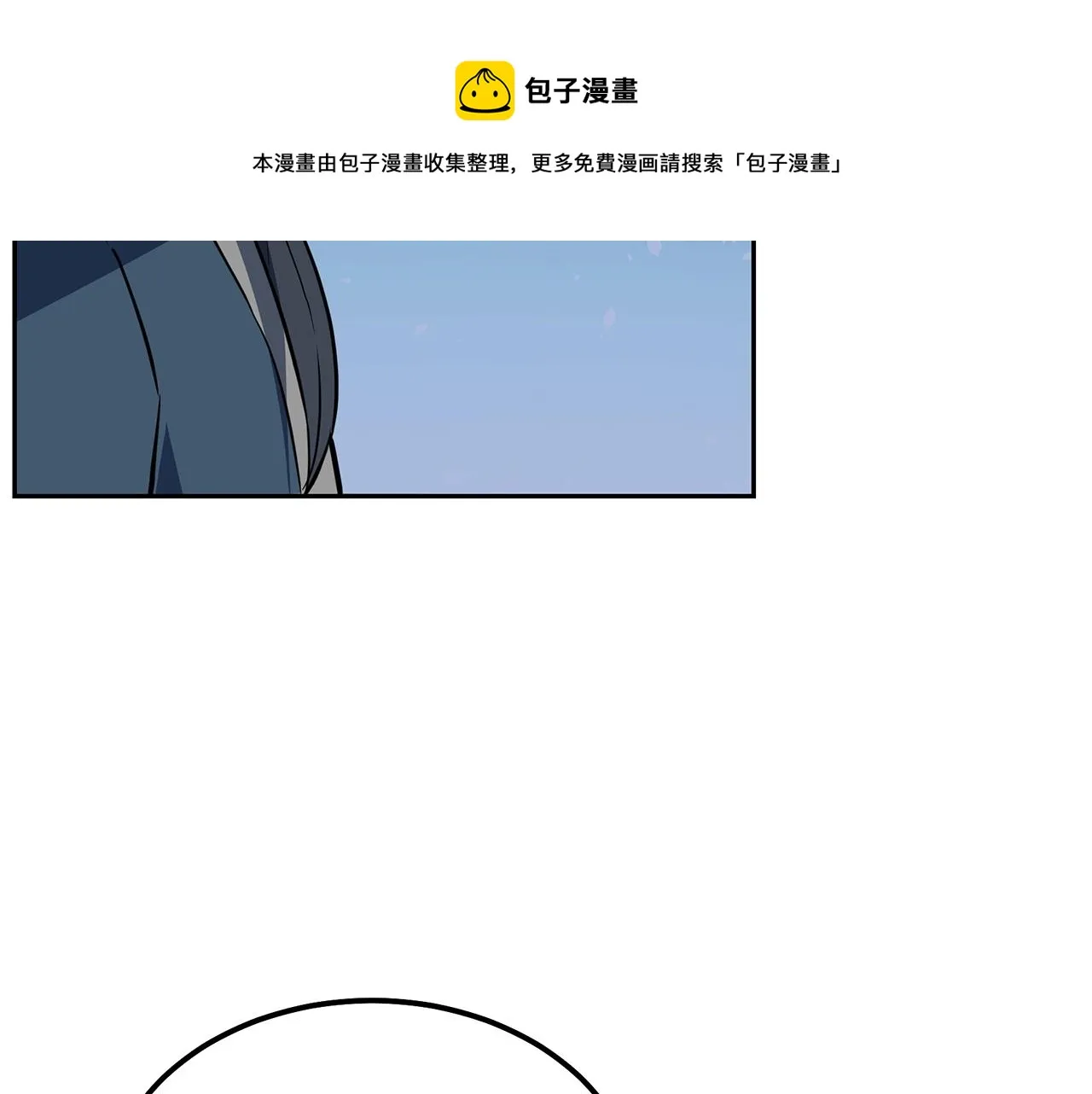 第33话 灭门之祸 第65页