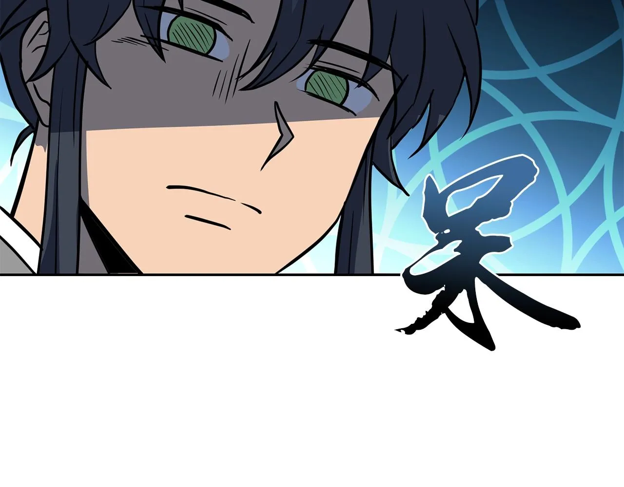 第33话 灭门之祸 第70页