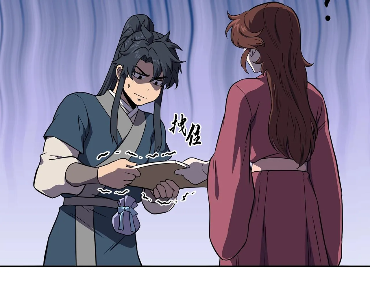 第33话 灭门之祸 第76页
