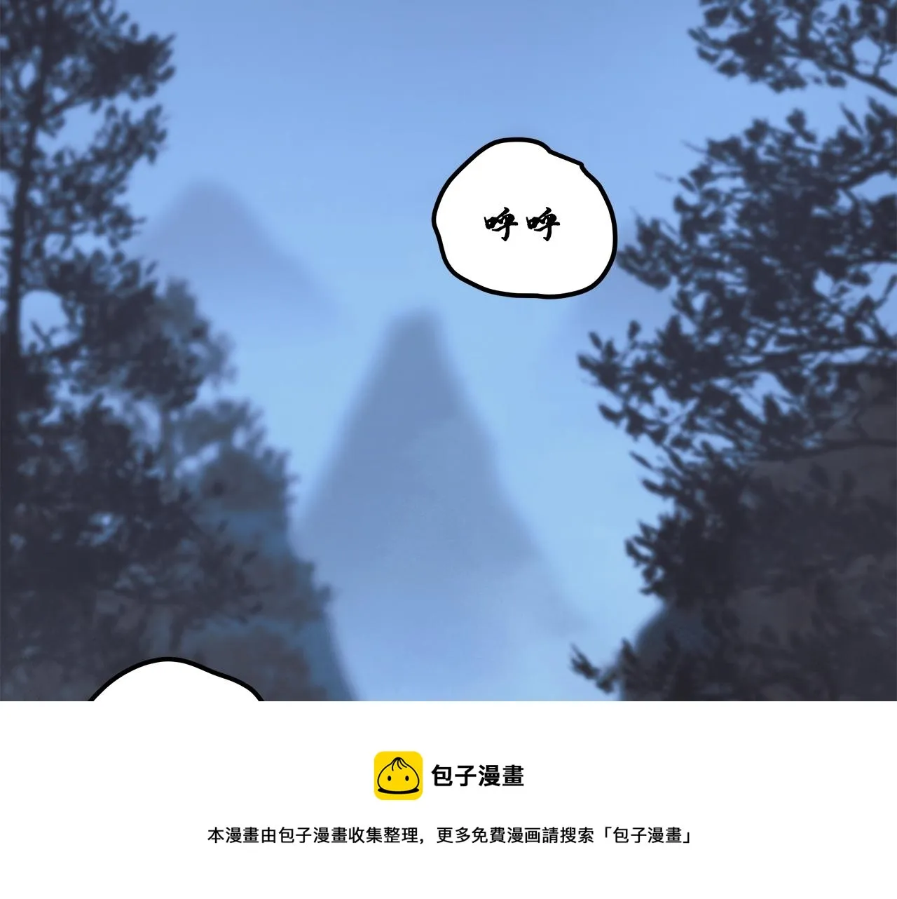 第33话 灭门之祸 第129页