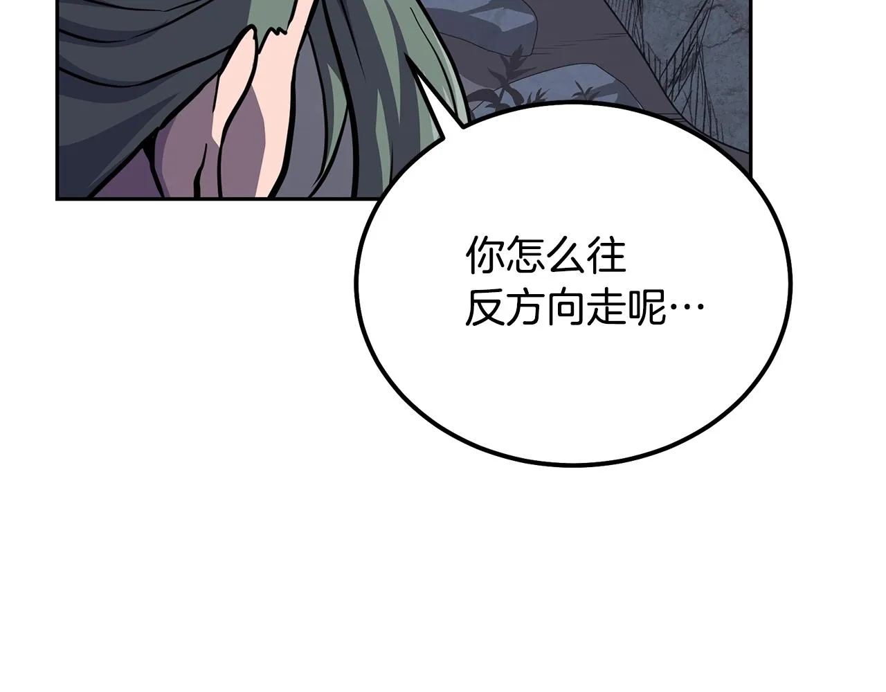 第33话 灭门之祸 第135页