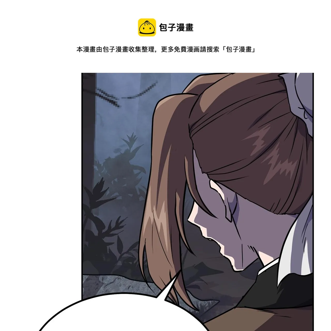 第33话 灭门之祸 第137页