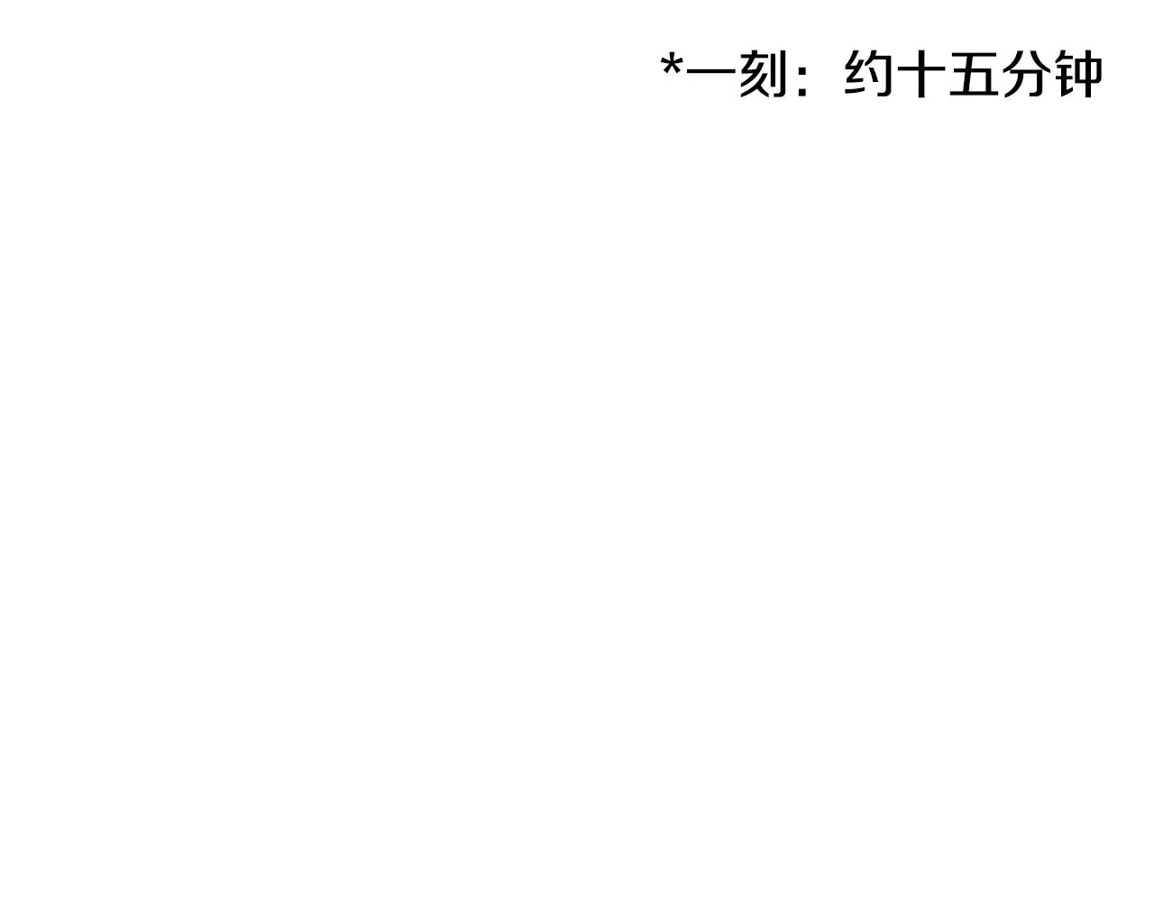 第33话 灭门之祸 第147页
