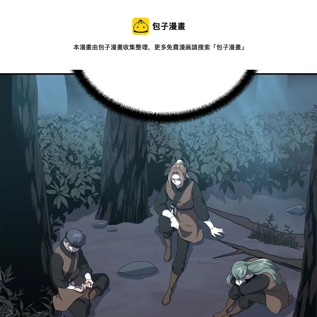 第33话 灭门之祸 第149页