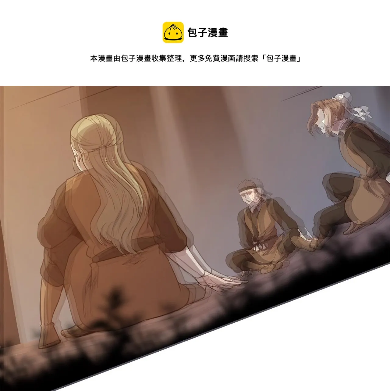 第33话 灭门之祸 第157页