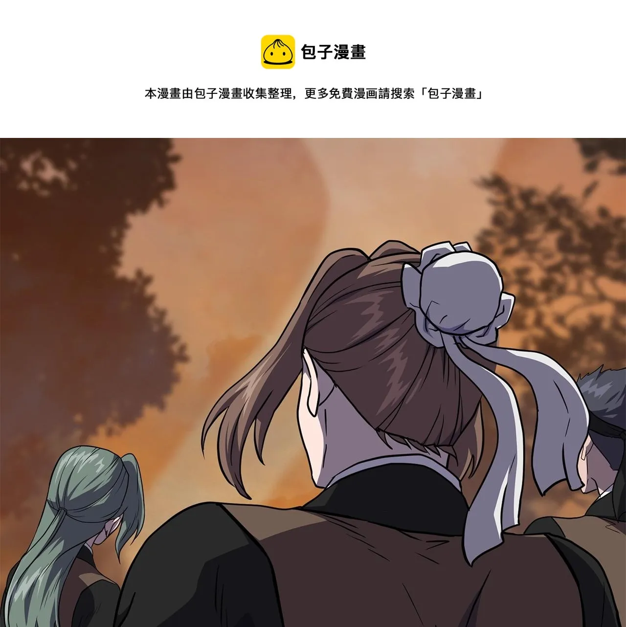 第33话 灭门之祸 第161页