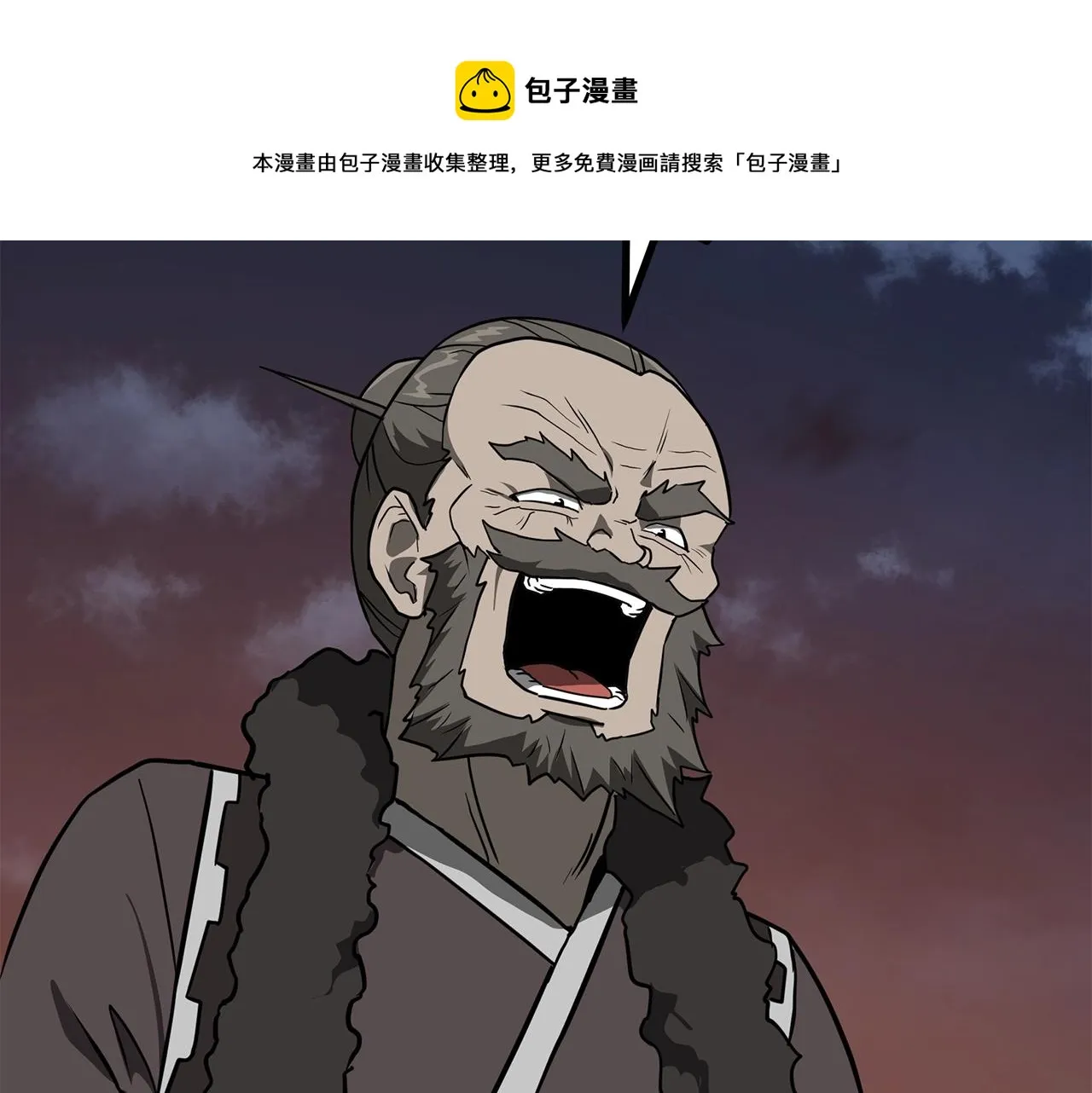 第33话 灭门之祸 第173页