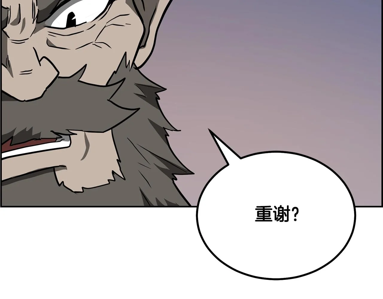 第33话 灭门之祸 第178页
