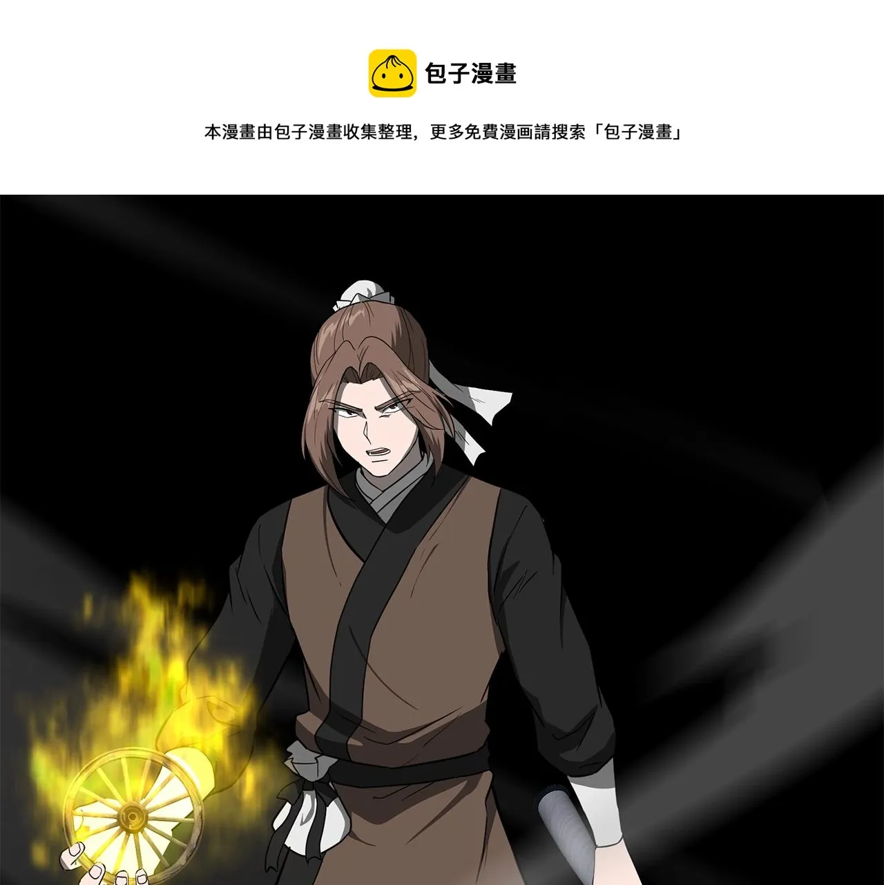 第33话 灭门之祸 第189页