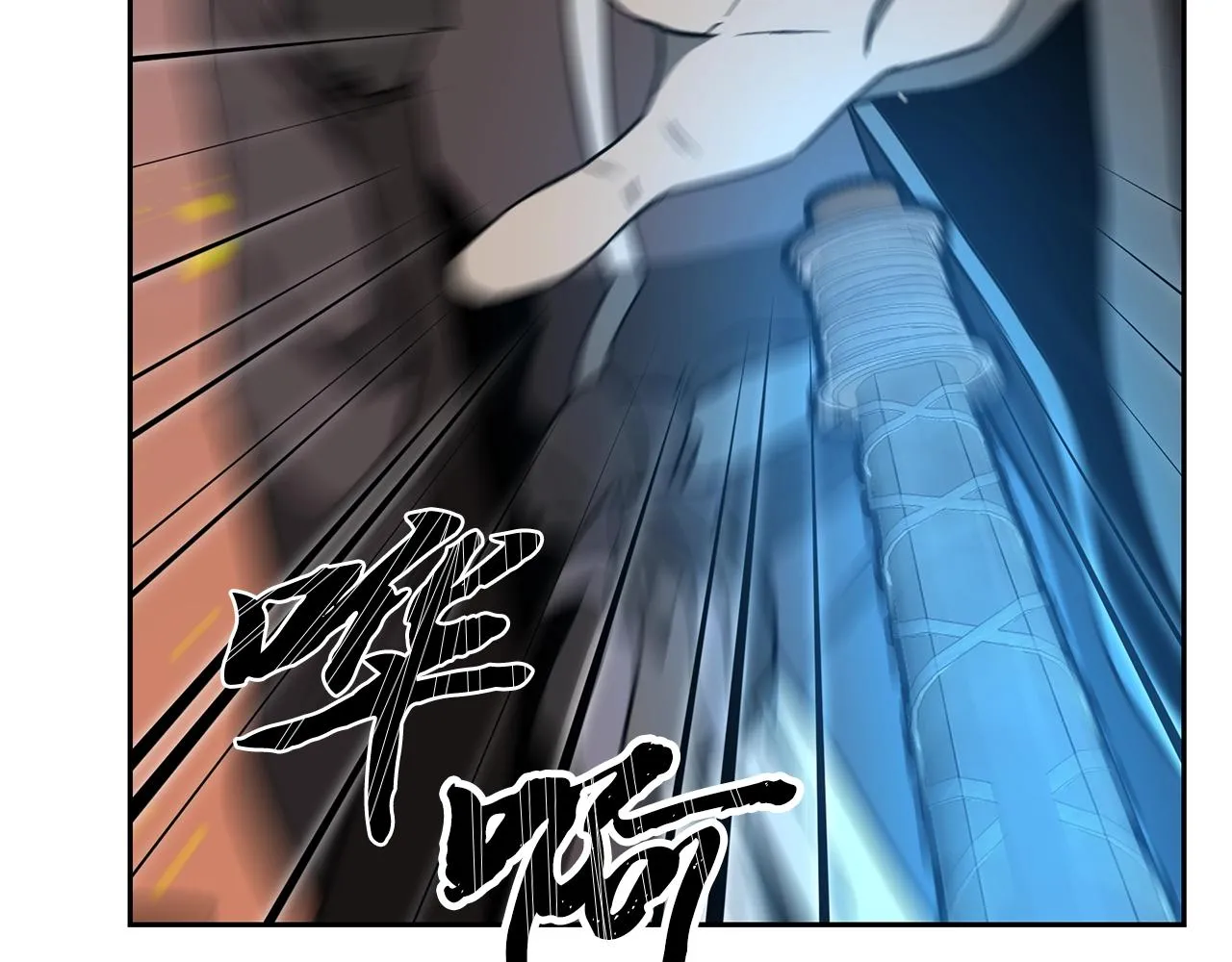 第33话 灭门之祸 第207页