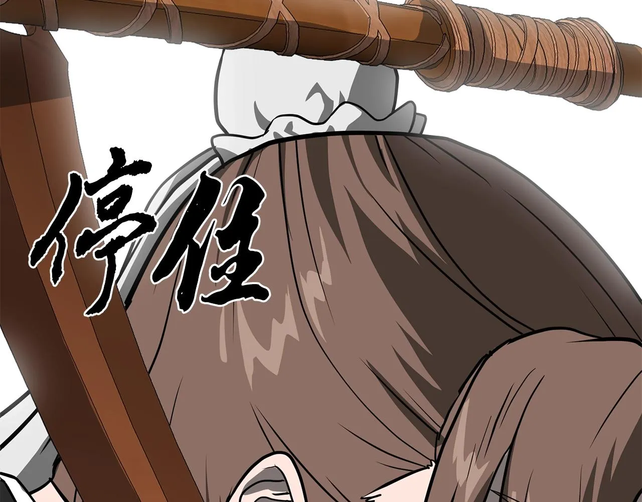 第33话 灭门之祸 第212页
