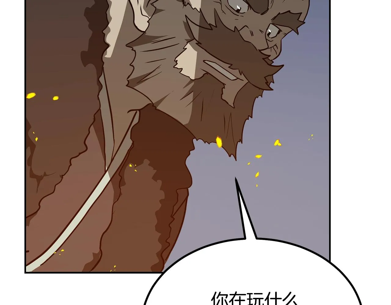 第33话 灭门之祸 第223页