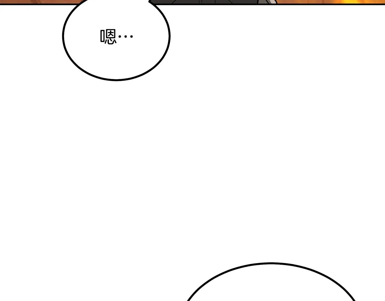 第33话 灭门之祸 第228页