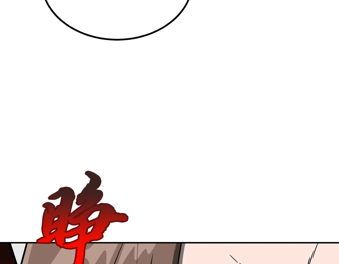 第33话 灭门之祸 第231页