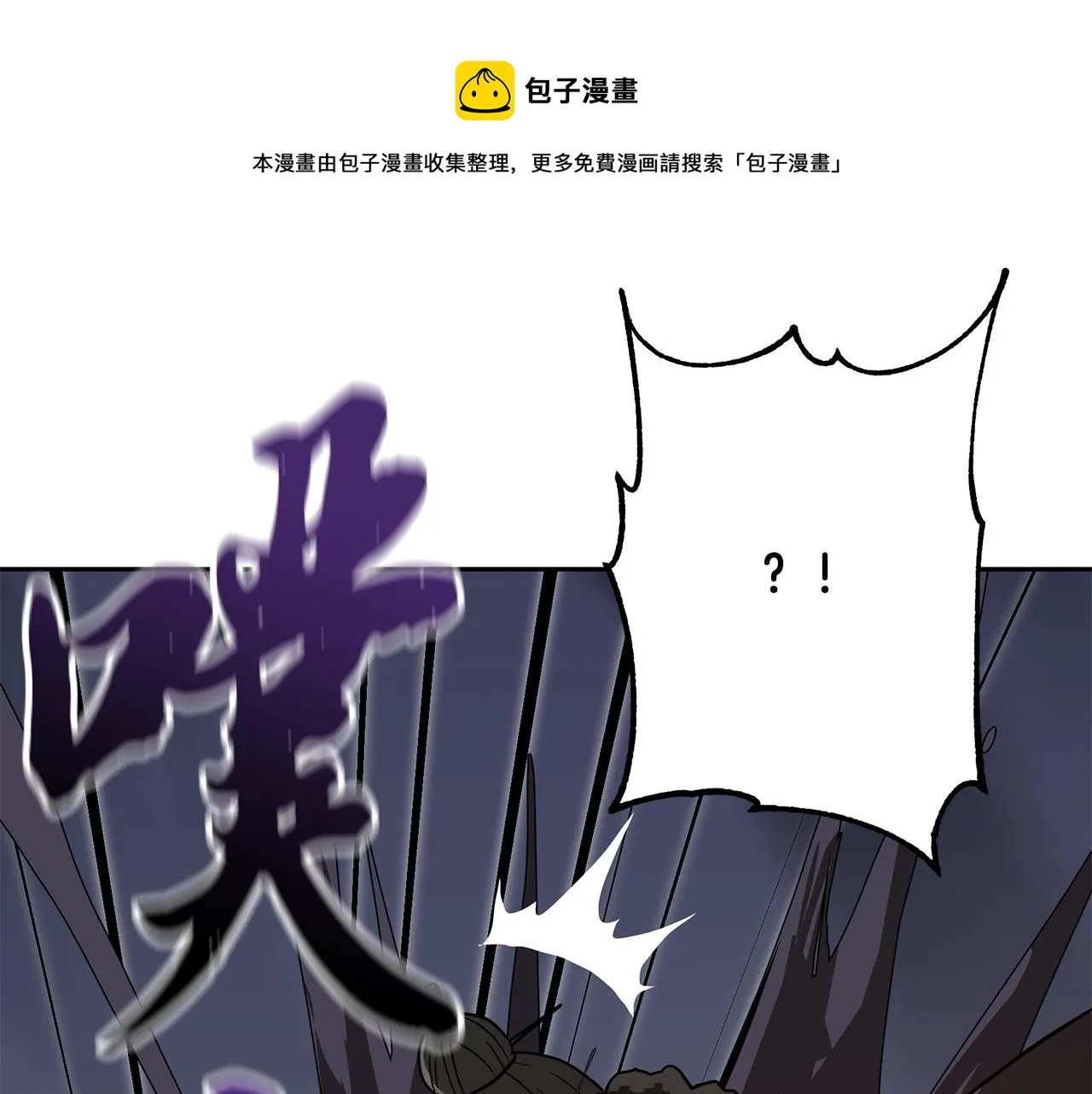 第33话 灭门之祸 第233页