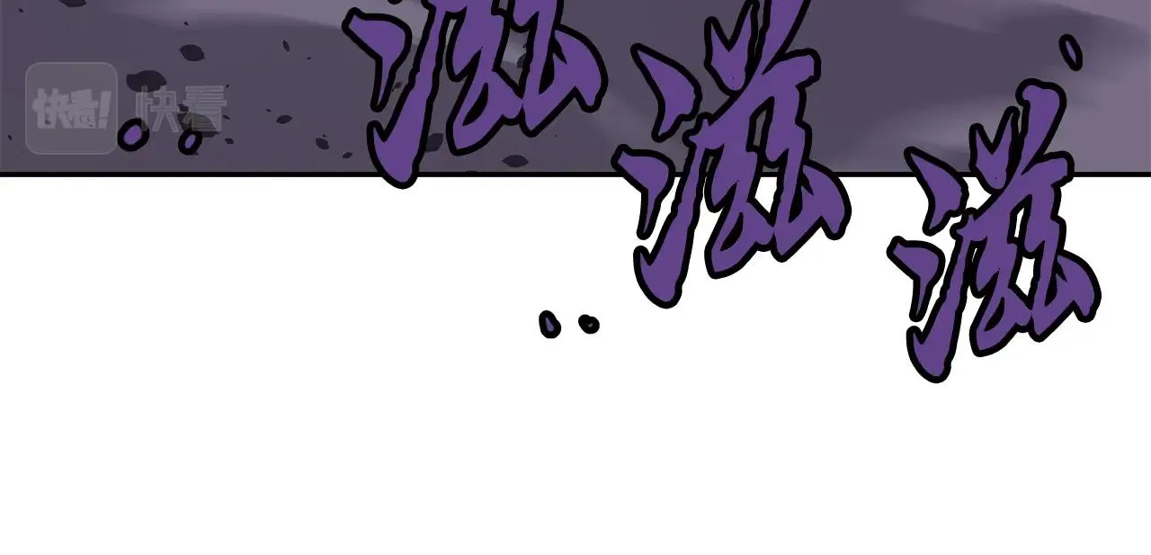 第33话 灭门之祸 第239页