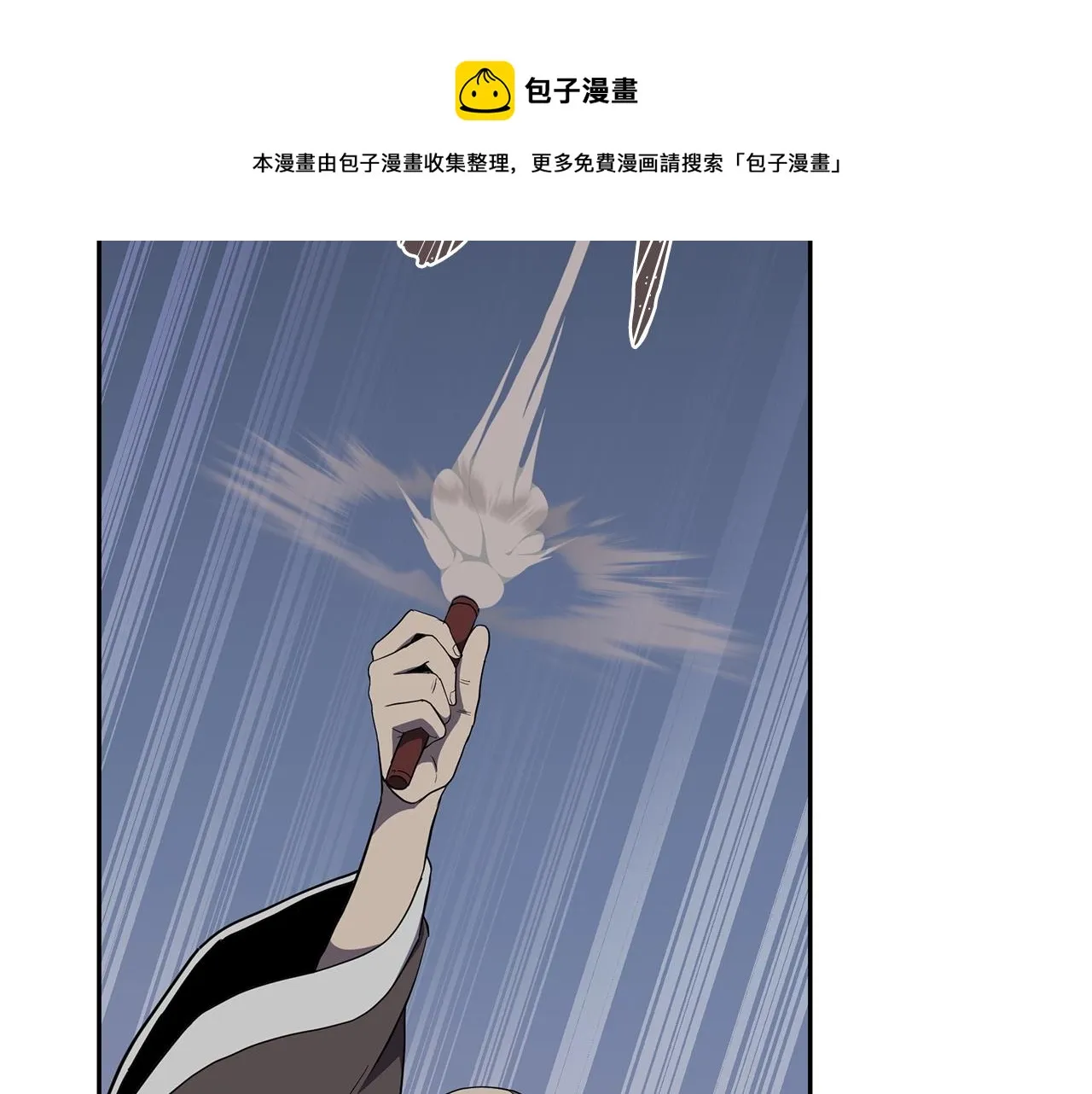 第33话 灭门之祸 第245页